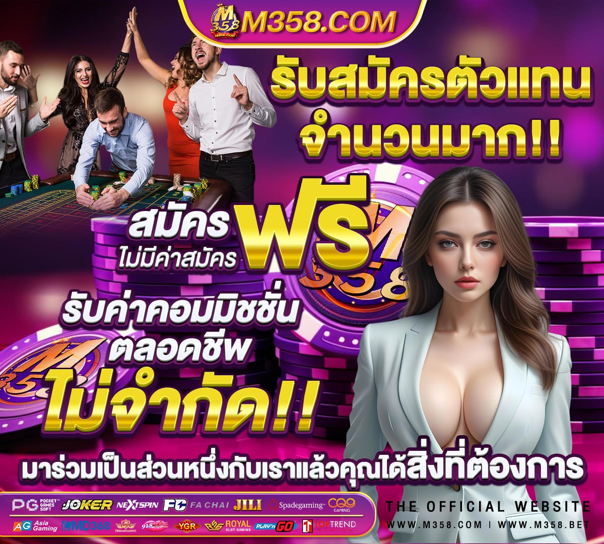 slot ฝากผ่านทรูวอเลท